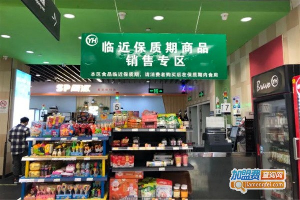 耀耀商贸